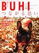 BUHI(�u�q) 2010�N�~�� Vol.13 [�G��]