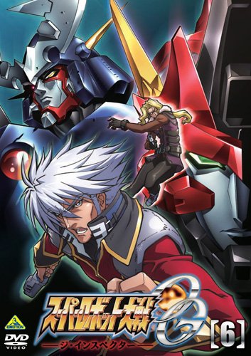 スパロボOGジ・インスペクター関係まとめ＆DVD/BD発売日まとめ