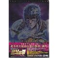 �^�~����`�� �k�l�̌� �����A�` �������� [DVD]