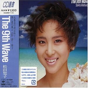 天使のウインク