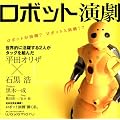 ���{�b�g����