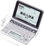 CASIO Ex-word  �d�q���� XD-GP7150 �h�C�c����ʉt�����f�� ���C���p�l��+�菑���p�l������ �l�C�e�B�u+TTS�����Ή�