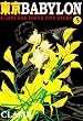 ����BABYLON�\A save for Tokyo city story (5) (�E�B���O�X���Ɂ\Wings comics bunko)