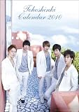 �����_�N 2010�N �J�����_�[