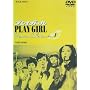 �v���C�K�[�� Premium Collection(1) [DVD]