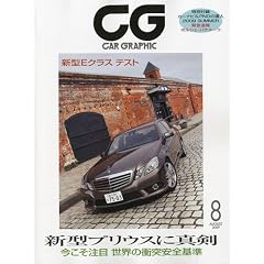 CG (�J�[�O���t�B�b�N) 2009�N 08���� [�G��]