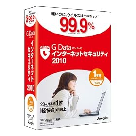 Gdata�C���^�[�l�b�g�Z�L�����e�B2010 1�N��1��p