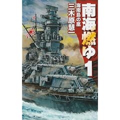 ��C�R��q1�r�C�쓇�̗� (C�ENOVELS)