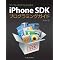 iPhone SDK ����