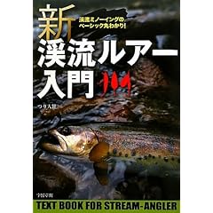 �V�k�����A�[����\�k���~�m�[�C���O�̃x�[�V�b�N�ۂ킩��!