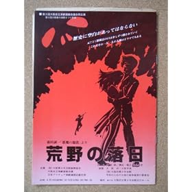 �r��̗��� �u�����̖O�H�v���iB5�Łj�@�r�{�F�y��叕�@���o�F�x�]�Ђ�䂫�@�o���F���c�����A���c���A���c���Â���A���c�\�N���A���{�E������������A���c�����A�����W�c�킾��