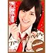New Comer �㌴���� [DVD]