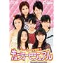 �~���[�W�b�NV ���W2~�L���[�e�B�[�r�W���A��~(��) [DVD]