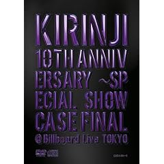 KIRINJI 10th Anniversary~SPECIAL SHOWCACE FINAL @Billboard Live TOKYO [DVD]