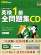 �p��1���S���WCD 2008�N�x��[CD] (�����Љp����)