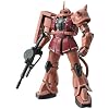 RG 1/144 MS-06S �V���A�E�A�Y�i�u����p �U�NII (�@����m�K���_��)