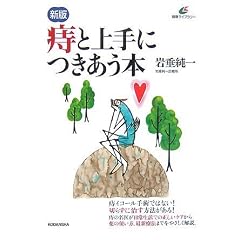 �V�� ���Ə��ɂ������{ (���N���C�u�����[)