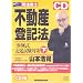 �i�@���m�s���Y�o�L�@���Ꭾ�L�q�����΍� ��[CD]