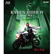 
仮面ライダーW(ダブル) Blu-rayBOX 2[Blu-ray]