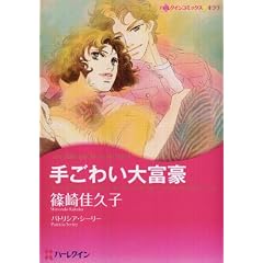 �育�킢��x�� (�n�[���N�C���R�~�b�N�X�E�L����)