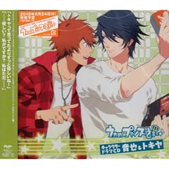 �����́��v�����X���܂��� �L�����N�^�[�h���}CD ����&�g�L��