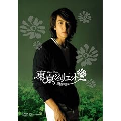 �����W�����G�b�g~����䣗�t~ DVD-BOX