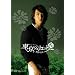 �����W�����G�b�g~����䣗�t~ DVD-BOX