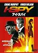�A�C�E�X�p�C [DVD]