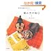 �҂݌��̖���(3)-Ami Ami Dogs