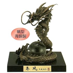 ���i���j���x�u���@�t���i�͂邩���j�˔��E�ؐ��h�E�N���X�^���ʕt�@��X�F�u��