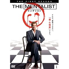 THE MENTALIST / �����^���X�g �q�t�@�[�X�g�E�V�[�Y���rVol.1 [DVD]