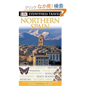 【クリックでお店のこの商品のページへ】DK Eyewitness Travel Guide: Northern Spain: Maria Betlejewska: 洋書