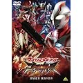 �E���g���}�����r�E�X�O�` �S�[�X�g���o�[�X STAGE 2 [DVD]
