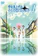 ������グ�鏭���̓��ɉf�鐢�E 1�� [DVD]