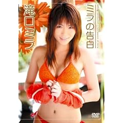 ����~�� �~���̍��� [DVD]