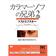 �J���}�[�]�t�̌Z�� 2 [DVD]