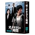 ���ƃI�I�J�~�̎��� BOXI [DVD]