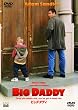 �r�b�O�E�_�f�B [DVD]
