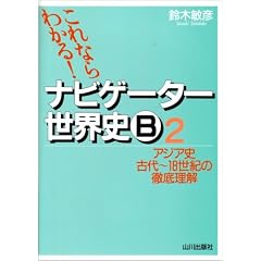�i�r�Q�[�^�[���E�jB (2)