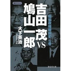 �g�c ��vs���R��Y ���a�����Ó��j �ꊪ (�ÎR�Е���)