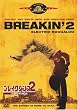 �u���C�N�_���X2 �u�[�K���r�[�g��T.K.O! [DVD]