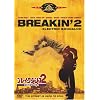 �u���C�N�_���X2 �u�[�K���r�[�g��T.K.O! [DVD]