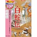 ���֓` [DVD]