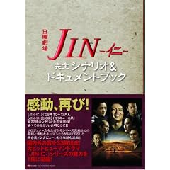 �w�i�h�m�\�m�\�x���S�V�i���I���h�L�������g�u�b�N (TOKYO NEWS MOOK 232��)