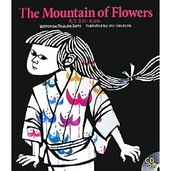 �Ԃ����R(�p���)�\The Mountain of Flowers (R.I.C Story Chest)