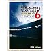 J.LEAGUE �v���T�b�J�[�N���u�����낤!6 Pride of J �p�[�t�F�N�g�K�C�h