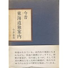 ���̓��C���ƈē� (1974�N)