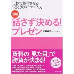 4478003661