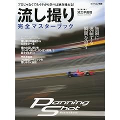 �����B�芮�S�}�X�^�[�u�b�N 2009�N 09���� [�G��]