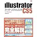 Illustrator CS5 �X�[�p�[���t�@�����X for Windows